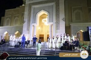 الأوقاف تقيم أمسية ثقافية بمسجد العلي العظيم بحضور وزراء ومؤثرين من المجتمع