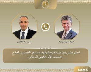 وزير الخارجية يتابع باهتمام بالغ ملابسات القبض على المواطن أحمد عبدالقادر