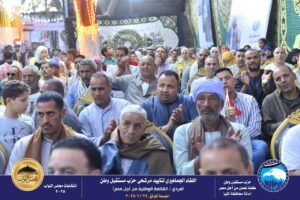 مستقبل وطن المنيا ينظم مؤتمراً جماهيرياً حاشداً لدعم مرشحى الحزب بمركز مطاى