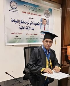 اتحاد نبراس السلام للإدارة والتدريب يناقش رسالتين للدكتوراه المهنية في قضايا السياحة والتحول الرقمي

