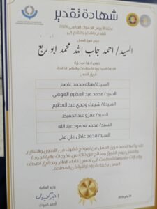 أحمد جاب الله.. قيادة استثنائية تتوج بالتكريم في يوم الجمارك العالمي 2026