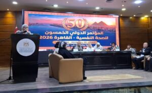 تكريم الإعلامية عبير سلامة خلال فعاليات المؤتمر الدولي الخمسين للصحة النفسية