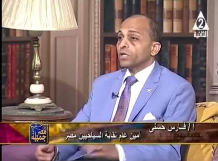 امين عام السياحيين حصاد سياحي2023 لمصر وجعل مصر علي الخريطة السياحية والأثرية العالمية