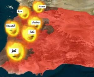 الولايات المتحدة أبلغت الحوثيين قبيل تنفيذها ضربات جوية على مواقع لهم فى اليمن

