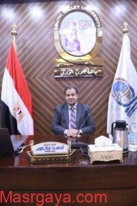 جامعة جنوب الوادى تعلن استعادة مسروقات الفندق ووقف المتسببين فيها عن العمل 