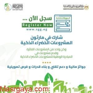 جامعة بنها: فتح باب التقديم للمبادرة الوطنية للمشروعات الخضراء الذكية

