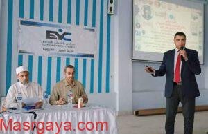 الدكتور "محمد محسن " يلقى ندوة "الوعي التكنولوجي والأمن السيبراني " بمجلس الشباب المصري بالعبور