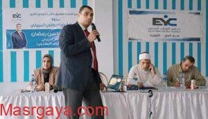 الدكتور "محمد محسن " يلقى ندوة "الوعي التكنولوجي والأمن السيبراني " بمجلس الشباب المصري بالعبور