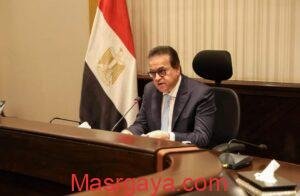 وزير الصحة يُكرم الفريق الطبي بمستشفى العلمين النموذجي

