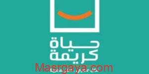 حياة كريمة تحقيق انجازات خلال المرحلة الأولى بتكلفة 350 مليار جنيه