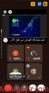 اكاديميه ميتا تختتم فعاليات ملتقى الذكاء الاصطناعي

