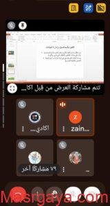 اكاديميه ميتا تختتم فعاليات ملتقى الذكاء الاصطناعي

