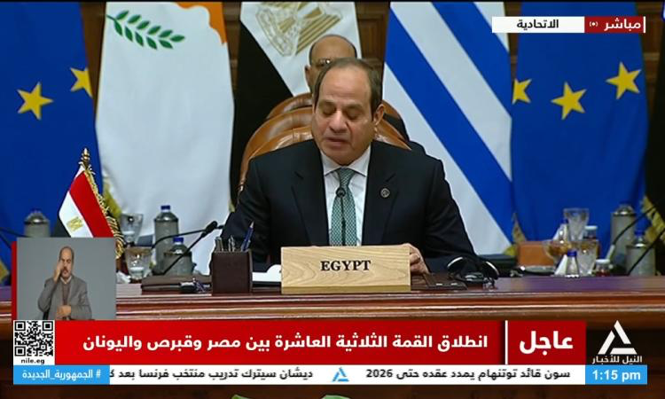 الرئيس السيسي: القمة الثلاثية تجسد العلاقات التاريخية التي تجمع شعوبنا