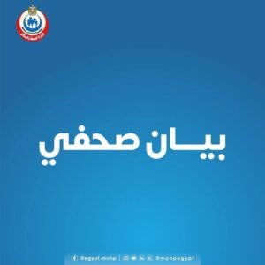 "عبد الغفار " يتوجه لمحافظة المنوفية لتفقد عدداً من المنشآت الصحية 



إ