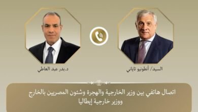  وزير خارجية إيطاليا يشيد بدور مصر المحوري في وقف إطلاق النار في غزة