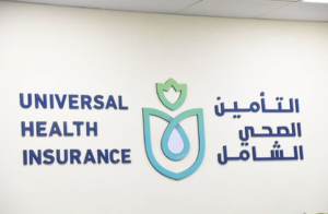 هيئة التأمين الصحي الشامل تبدأ الاجتماعات التنسيقية بالمحافظات لدعم مقدمي الخدمة من القطاع الخاص