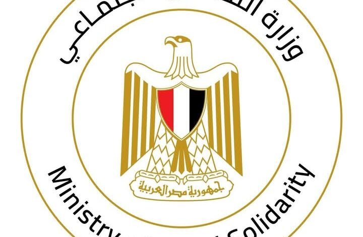 التضامن توضح حقيقة ما تم تداوله لعدد من الأبناء خريجي دور الرعاية بمحافظة بورسعيد