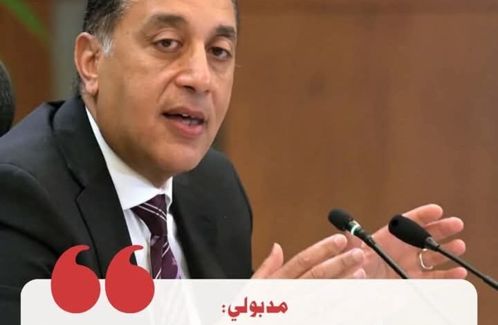 أبرز تصريحات الدكتور مصطفى مدبولي اليوم