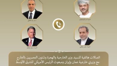 اتصالات لوزير الخارجية مع نظيريه العماني والإيراني ومبعوث الرئيس الأمريكي للشرق الأوسط