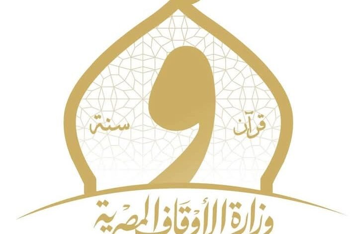 الأوقاف" تعلن عن مسابقة جديدة بين الأئمة وخطباء المكافأة للإيفاد للخارج