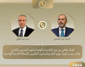 وزير الخارجية.. يؤكد دعم مصر الكامل للسلطات الأردنية في كافة الإجراءات التي تتخذها للحفاظ على أمن واستقرار المملكة
