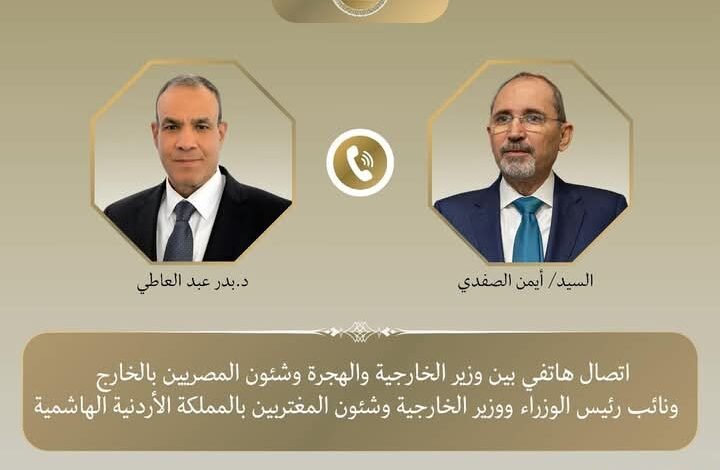 وزير الخارجية.. يؤكد دعم مصر الكامل للسلطات الأردنية في كافة الإجراءات التي تتخذها للحفاظ على أمن واستقرار المملكة