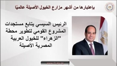 الرئيس عبد الفتاح السيسي.. يجتمع مع وزير الزىاعة ومدير الأكاديمية العسكرية المصرية