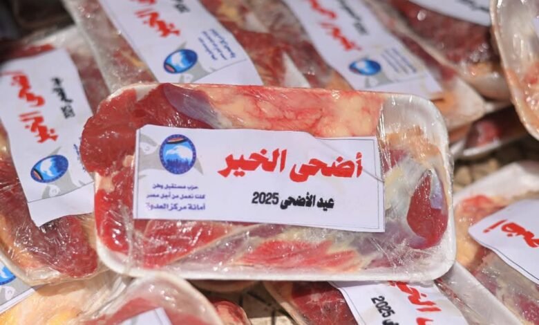 مستقبل وطن المنيا يطلق فاعلية أضحى الخير