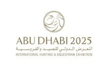 اكبر معارض ابو ظبي الدولية للصيد والفروسية ينطلق نهاية شهر اغسطس 