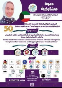 "رائدات الوطن العربي".. مسابقة لتمكين المرأة القيادية تحت شعار "انطلقي.. ألهمي.. غيّري!"