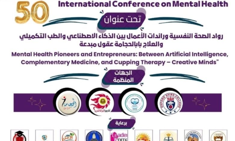 "رائدات الوطن العربي".. مسابقة لتمكين المرأة القيادية تحت شعار "انطلقي.. ألهمي.. غيّري!"