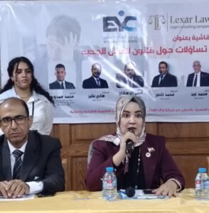 مجلس الشباب بالعبور يعقد حلقة نقاشية حول "قانون العمل الجديد" بالتعاون مع شركة LEXAR LAW

