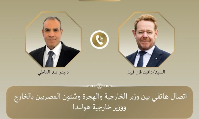 السفير الهولندي: نرفض أي تجاوز يتم أمام السفارات المصرية في لاهي