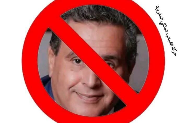 إقالة أو استقالة أخنوش وإلغاء تنظيم كأس العالم بالمغرب أهم مطالب الاحتجاجات الأخيرة 