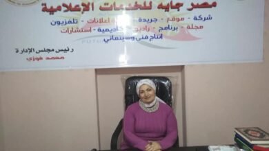 توأم الروح"