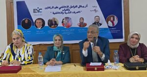 خبراء الأمن الرقمي والصحة النفسية يجتمعون بالعبور لمواجهة تأثيرات وسائل التواصل على الشباب

