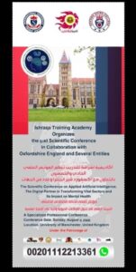 الجامعة الأمريكية بالقاهرة تستضيف المؤتمر العلمي الحادي والخمسين لأكاديمية إشراقة للتدريب