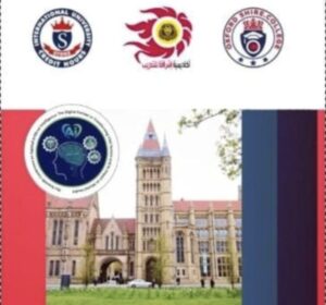 الجامعة الأمريكية بالقاهرة تستضيف المؤتمر العلمي الحادي والخمسين لأكاديمية إشراقة للتدريب