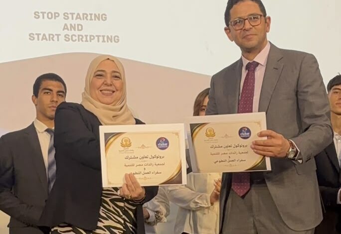 توقيع بروتوكول تعاون بين «رائدات مصر للتنمية» و«سفراء العمل التطوعي» لدعم التنمية المستدامة